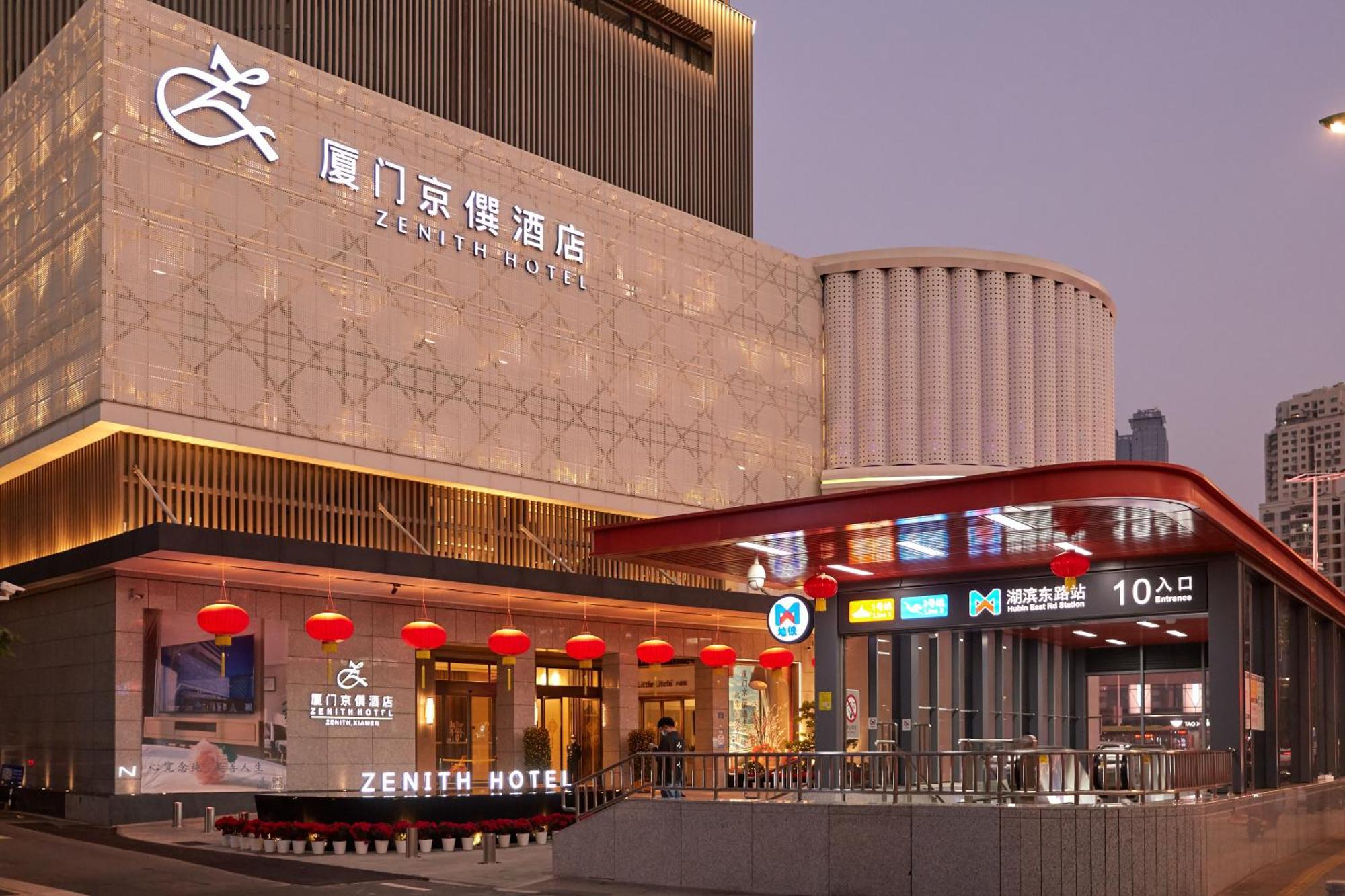 Zenith Hotel-Near Train Station & The Mixc Xiamen Exterior photo